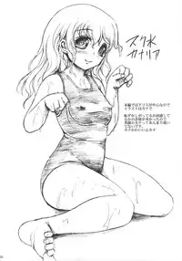 (C75) [Zetsubou Shiromuji (Shousan Bouzu)] Muon Kurayami ～ Tsunagi