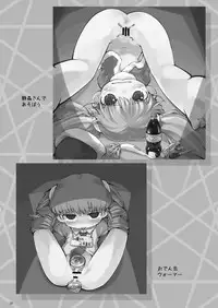 [PalePink! (Matsumomo Mahiru, Sakurabe Notos)] Shizumori-san o Bunnaguri Nagara Goukan suru Usui Hon (Otogi-Jushi Akazukin) [Digital]