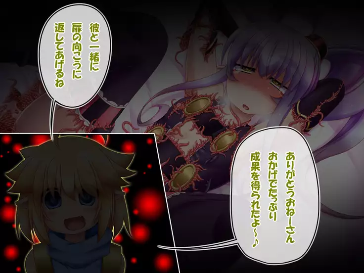 Elina and Ted's great adventure