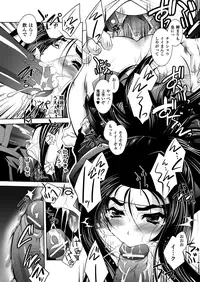 [Anthology] Megami Crisis 10 [Digital]