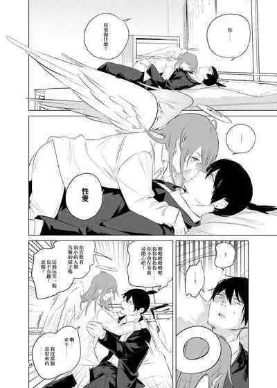 One Room Besshou Tengoku