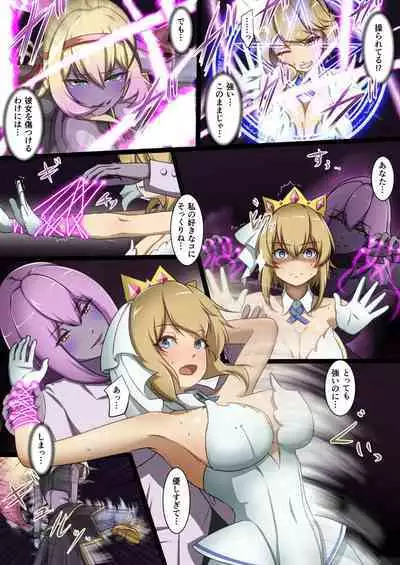 Shinmai Megami ga Ecchi na Teki to Tatakatte Haiboku suru Hanashi