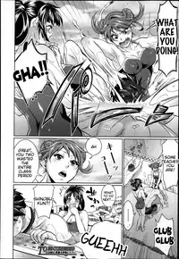 [Tokimachi Eisei] Waruiko dare da? [English] [Tigoris Translates]