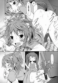 (C85) [Underwhite (broiler)] Natsu no Yume (Non Non Biyori)