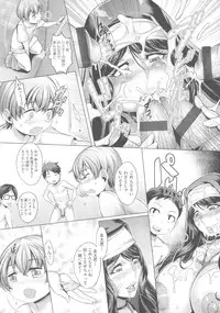 [Momofuki Rio] Chijou no Kiwami - Extremity of the blind love