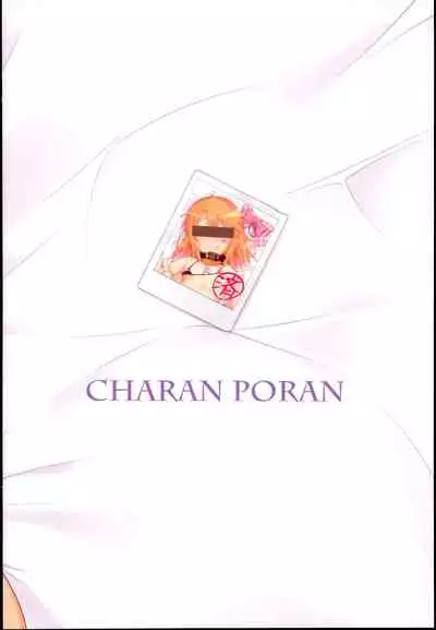 Yuuki Haru Mesugaki Choukyou Taiken Ganbaru mo~n