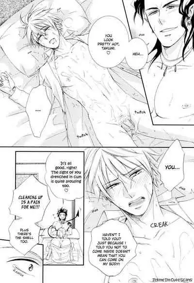 [Aion Kiu] Kimi no Nioi ga Suki | I Like Your Smell [English] {Tell Me I'm Cute Scans}