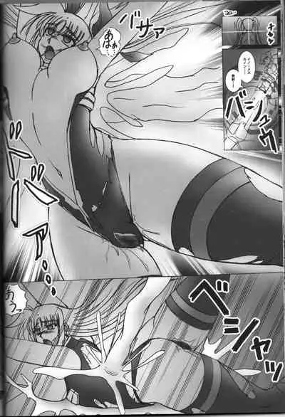 [Tekkyuu Chain (Kirimomi Shoot)] pray-rape (Mahou Shoujo Lyrical Nanoha)