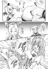 [Himitsu Doyoubi (Matsutaka Zon)] Painpan no Kutsujoku (Fresh Precure) [Digital]