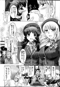 Action Pizazz DX 2014-09