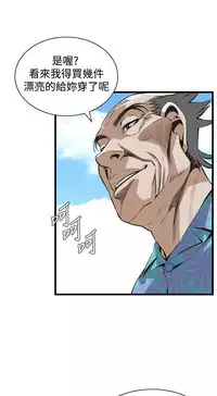 偷窥72-93 Chinese Rsiky