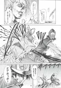 [SFT (Kawakami Takashi, Itou Nozomi)] Maichingu Alena (Dragon Quest IV)