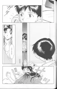 [Anthology] ANGELic IMPACT NUMBER 06 - Ayanami Rei Hen PART 2 (Neon Genesis Evangelion)