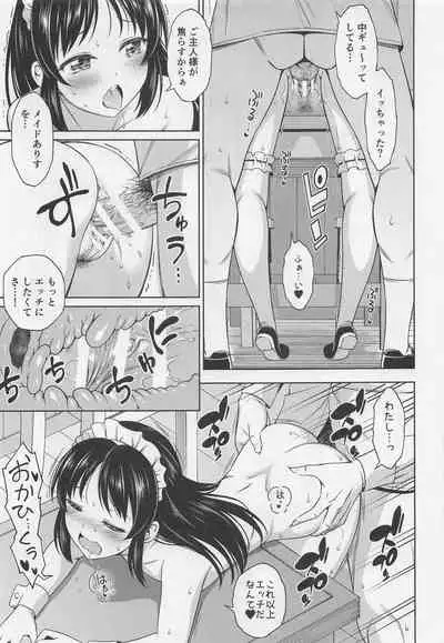 (COMIC1☆20) [Handsome Aniki (Asuhiro)] Cafe Tachibana e Youkoso - welcome to cafe tatibana (THE IDOLM@STER CINDERELLA GIRLS)