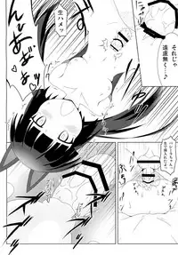 [Hiyoubeya (Hiyou)] Watashi wa Okane ga Hitsuyou na dake (Medabots) [Digital]