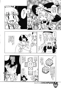 (C80) [RiceCandy (Sakakibara Kaorunaoko, Okome)] Nakayoshi Kuro Ichigo GoGo! (Touhou Project)