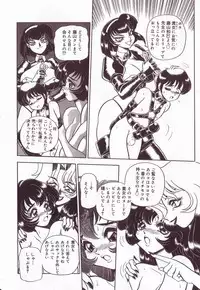 [Anthology] Kyonyuu Reika - Sadistic Bondage Love