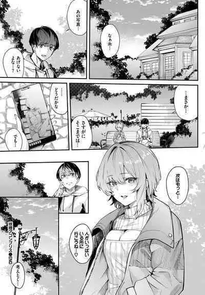 COMIC BAVEL 2023-03 [Digital]