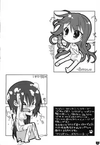(COMIC1☆4) [Nama Cream Biyori (Nanase Meruchi)] Kemonogatari 00 (Bakemonogatari) [English] [CGrascal]