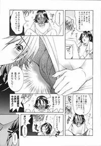 [Nyanko MIC] Chiccha na Hiketsu