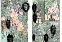 [Global One (MARO)] Shalader Second NO. 14 Oracle Saiban