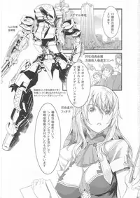 (C81) [FractalThink (Suzuki Mey)] Boda Bure Musume (Border Break)