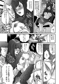 [Oyama Yasunaga] Gesu Dakeshika Inai Machi