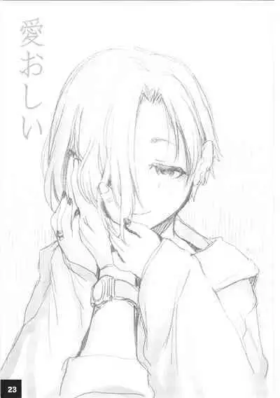 DokiDoki CINDERELLA Ura-Koume+α