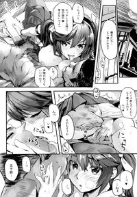 (C86) [Kansai Gyogyou Kyoudou Kumiai (Marushin)] Isuzu Banka (Kantai Collection -KanColle-)