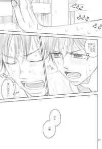 (Zenkai Cadence 5) [copa. (SEI)] Swing by (Yowamushi Pedal)