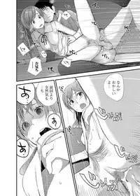 COMIC JSCK Vol. 11 [Digital]