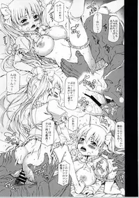 (C86) [RADIOSTAR (Kudou Hiroshi)] Sushiho Juumai Bakudan (Saki)