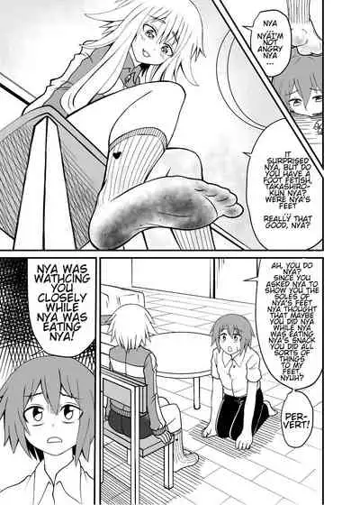 Erotic magical world of strange relationships