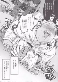 (C92) [Xration (mil)] bou 5 (Various)