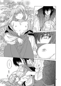 [Toko-ya (HEIZO, Kitoen)] Saint Foire Festival Eve Richilds:1&2 [Digital]