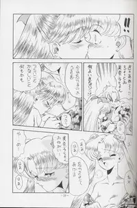 (C44) [METAL (various)] Getsu Getsu Ka ~ Sui Moku Kin Kin . R (Bishoujo Senshi Sailor Moon)
