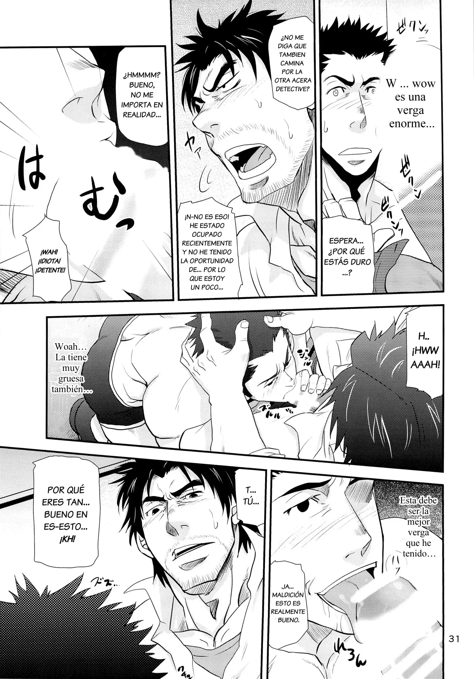 Matsu No Ma 3 Spanish