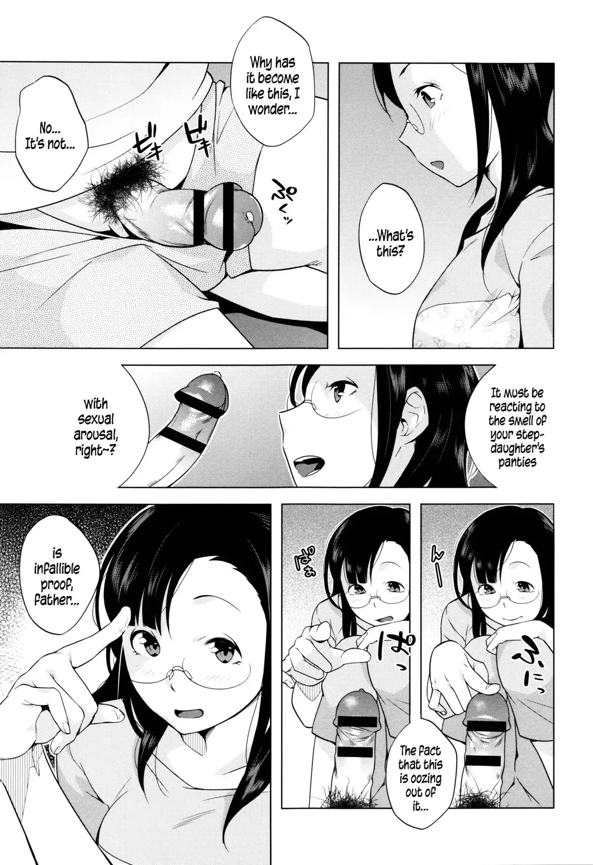 Hatsujou! Namaiki JK | Horny! Cheeky JK {5 a.m.}