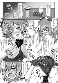 (C91) [Anmitsu Ryokan (Yoru Yoru)] Naisho dakara ne (Sengoku Collection)