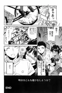 Jun-ai Kajitsu 2006-07