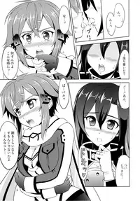 (C86) [KNIGHTS (Kishi Nisen)] Gyakushuu no Shinon (Sword Art Online)