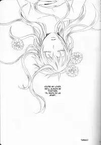 (C82) [Kareha, Shouga Udon (Koudzuki Shinobu, Tamago)] Marshmallow chocolate (Bleach) [English] [Fated Circle]