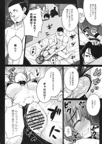 (C83) [Darabuchidou (Darabuchi)] LOVERS (ToHeart2)