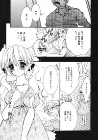 Comic Megaplus Vol 39 [2007-01]