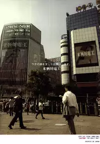 [COPY CAT CRIME (Shinma Daigo)] Gekkan Kurusugawa Ayaka (To Heart)