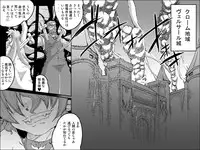 [Master Volume] Abismal Rave!!