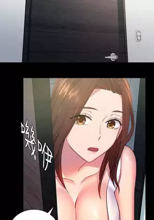 Stepmother Friends Ch.20/?