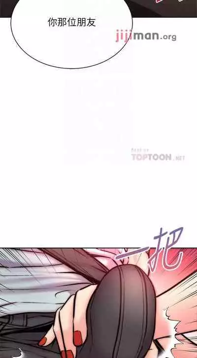 【周三连载】超市的漂亮姐姐(作者:北鼻&逃兵) 第1~71话