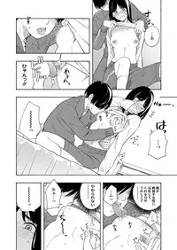 COMIC Koh 2018-08 [Digital]