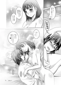 (C77) [Studio BIG-X (Arino Hiroshi)] MOUSOU THEATER 26 (Love Plus)